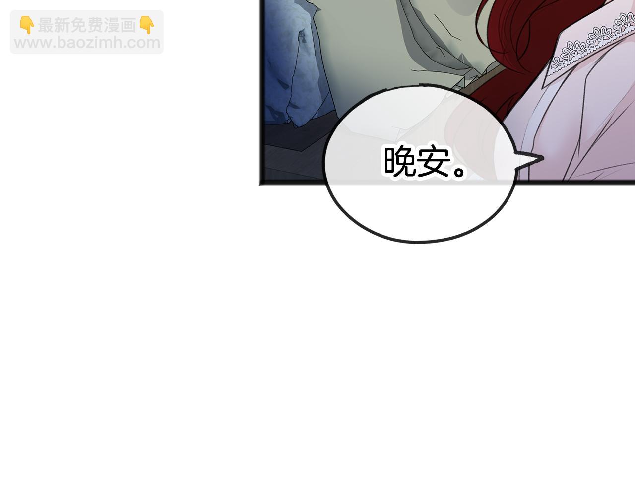第36话 晚安3