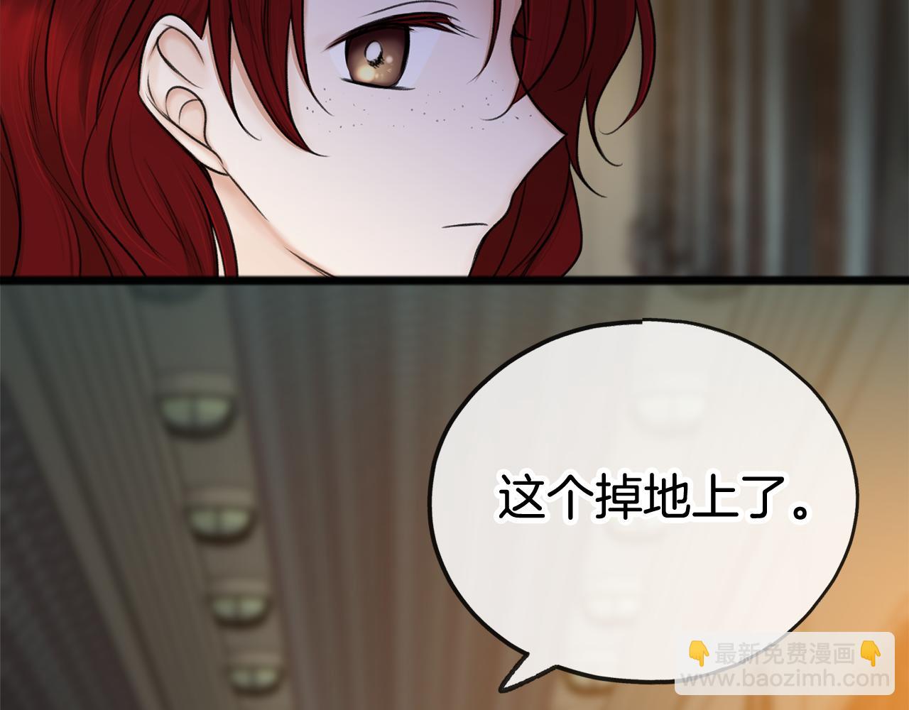 第36话 晚安32