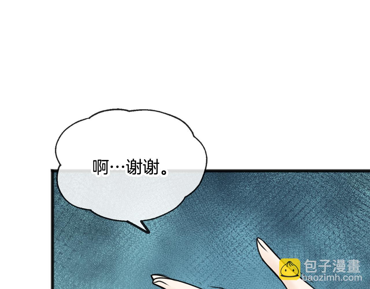 第36话 晚安35
