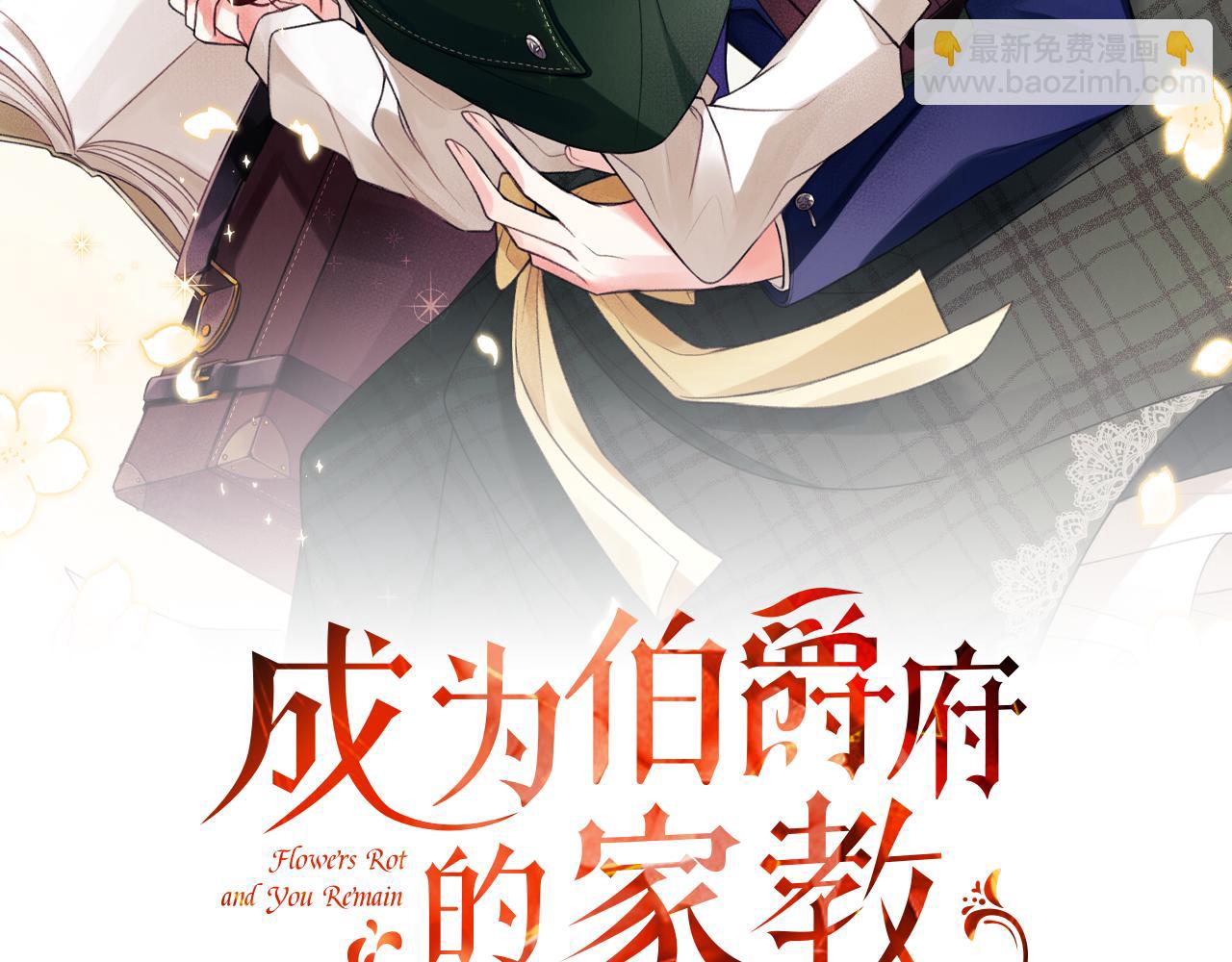 第36话 晚安43