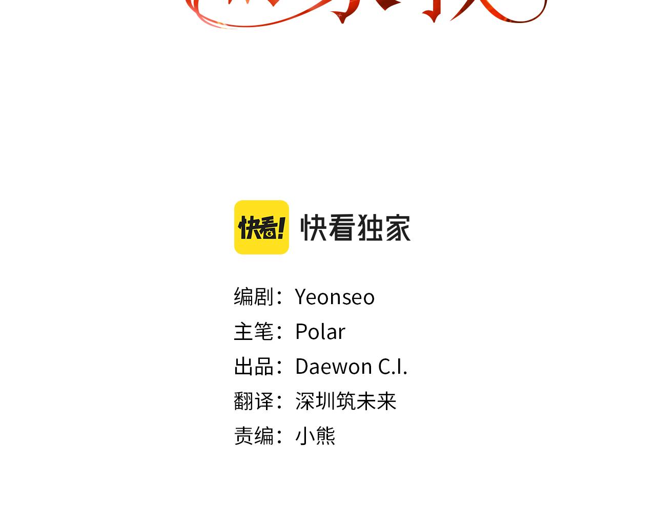 第36话 晚安44