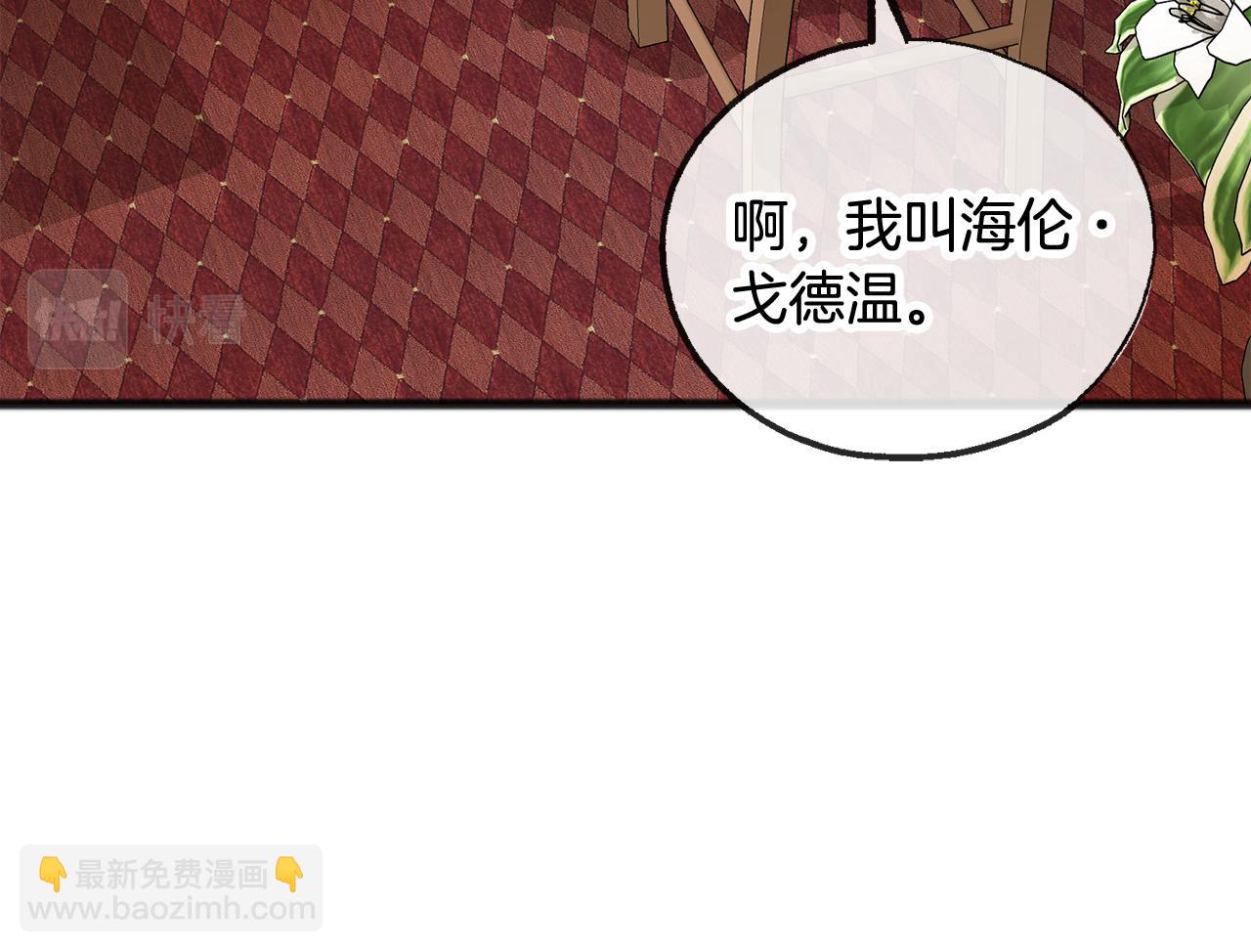 第36话 晚安53