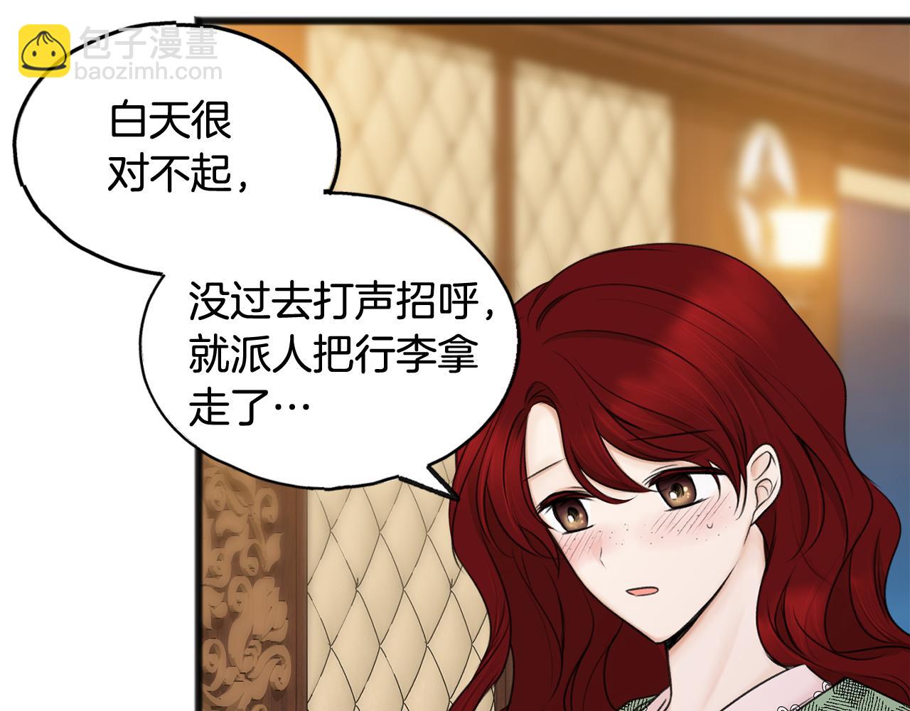 第36话 晚安54
