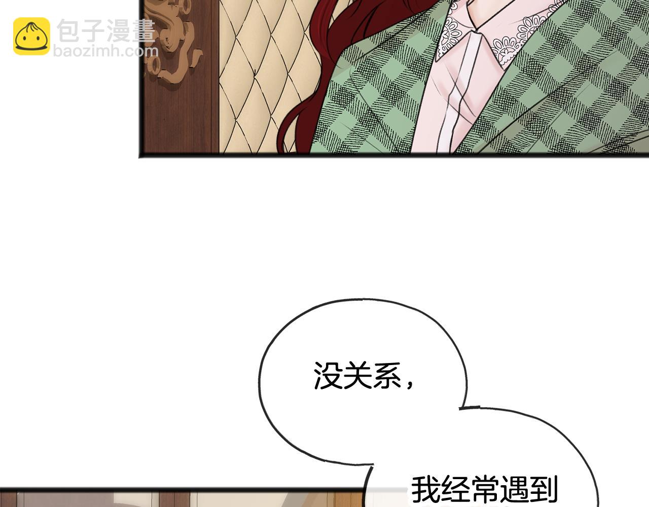 第36话 晚安55
