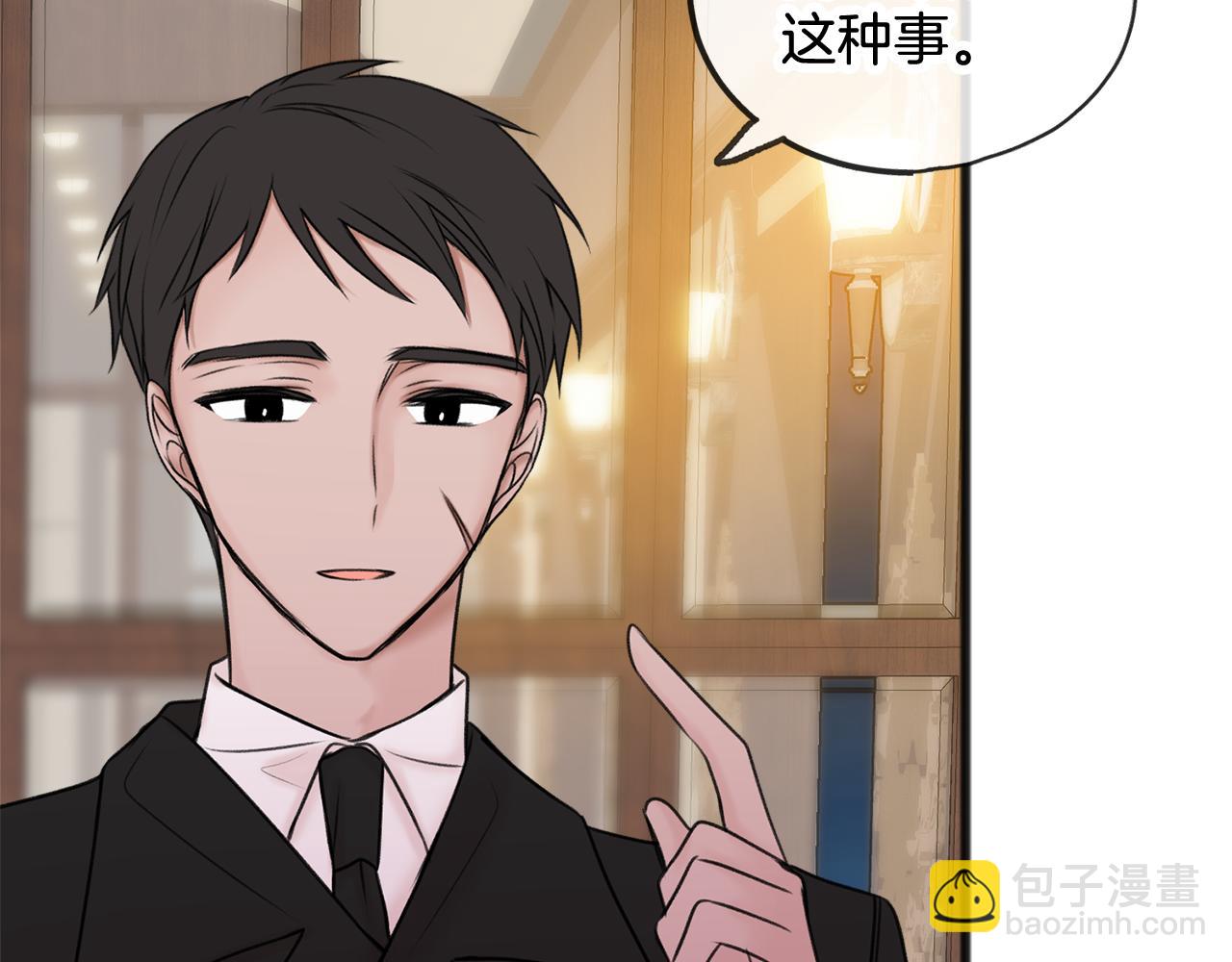 第36话 晚安56