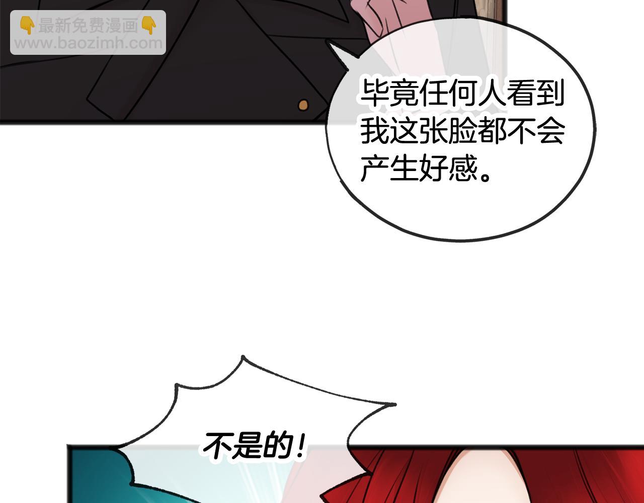 第36话 晚安57