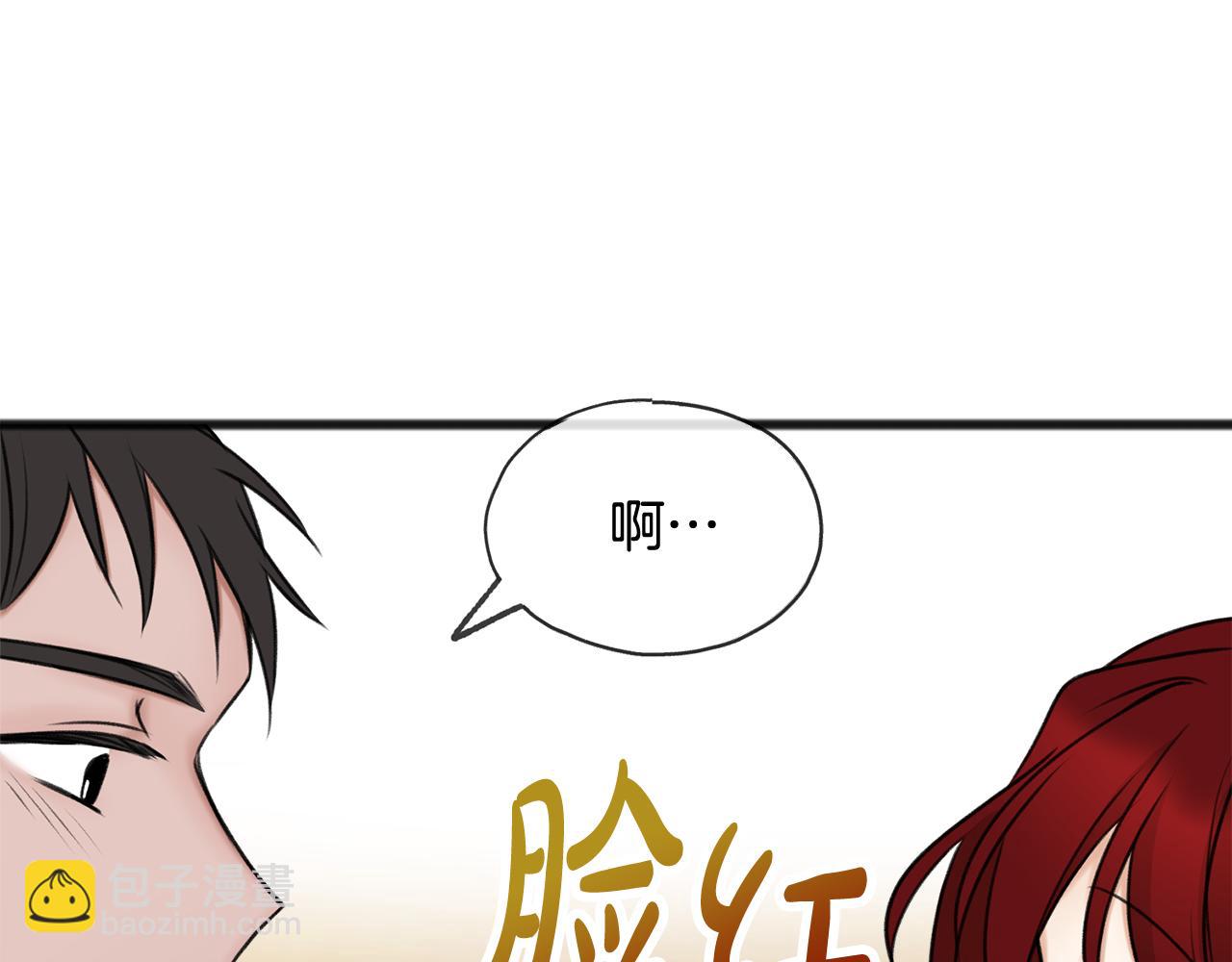 第36话 晚安59