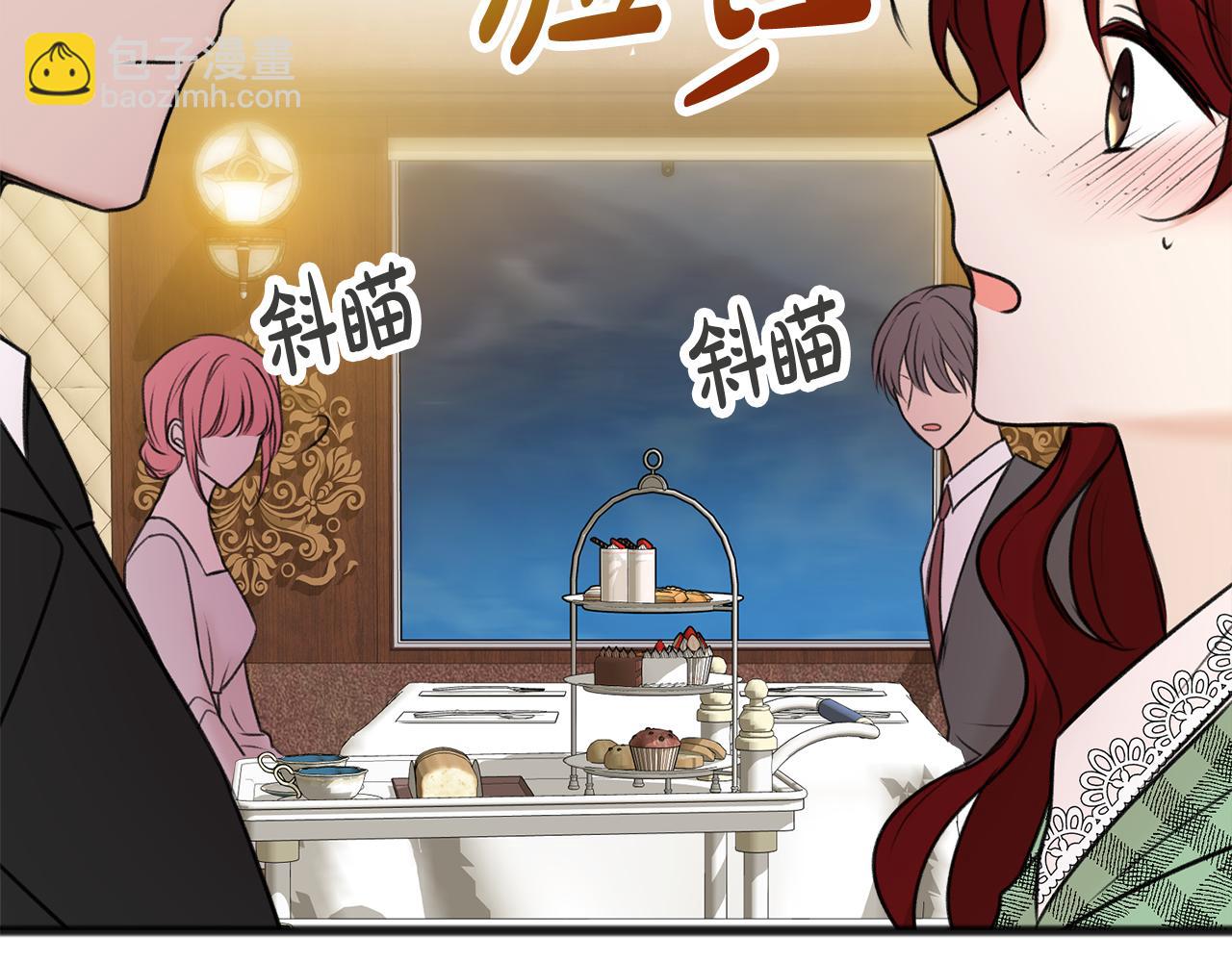 第36话 晚安60