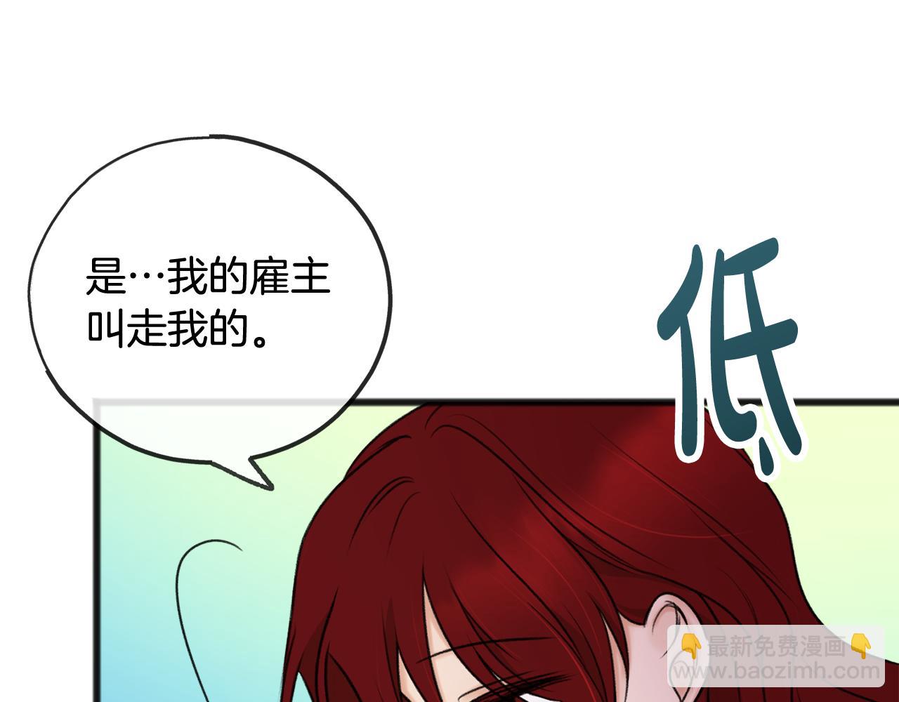第36话 晚安61