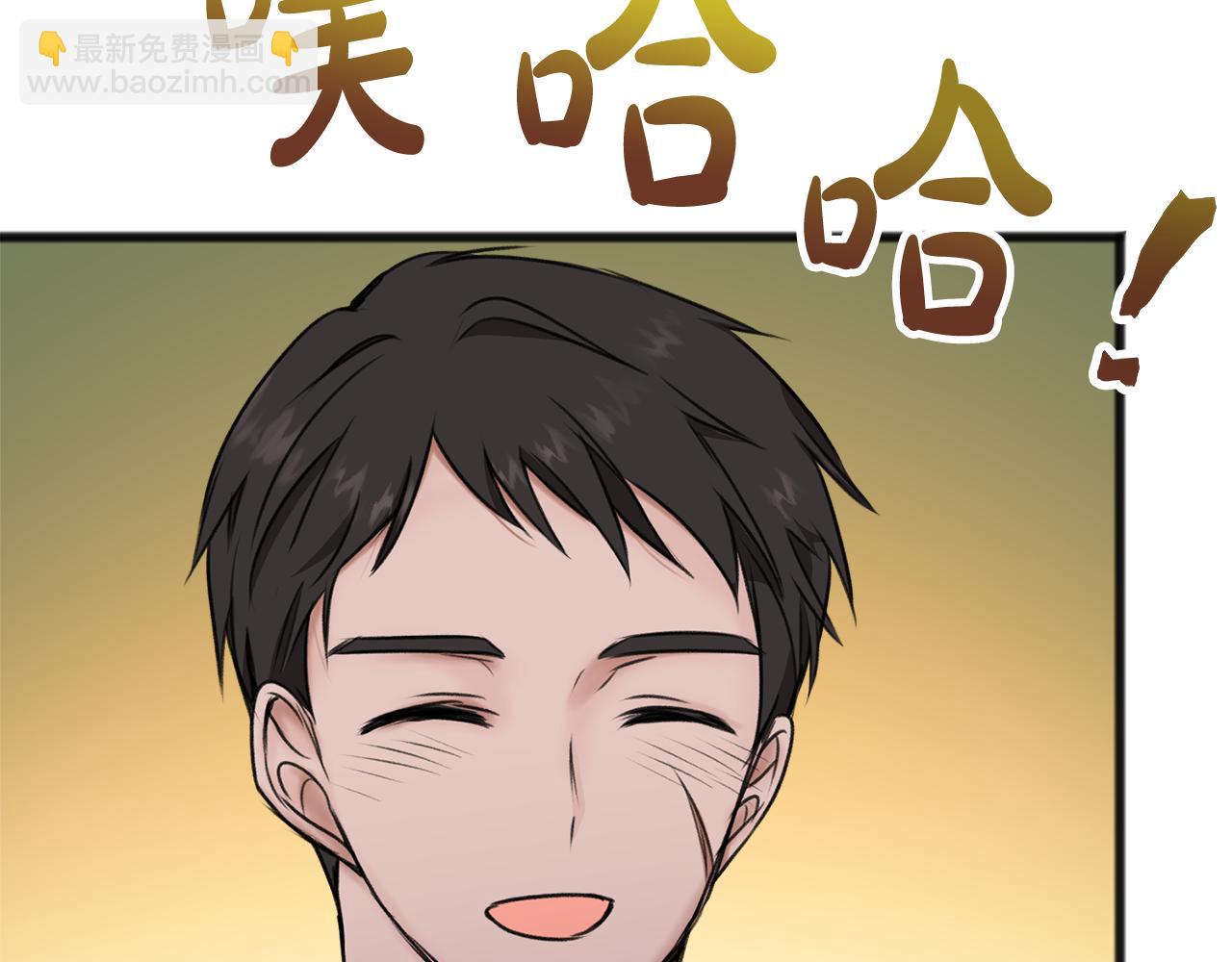 第36话 晚安68