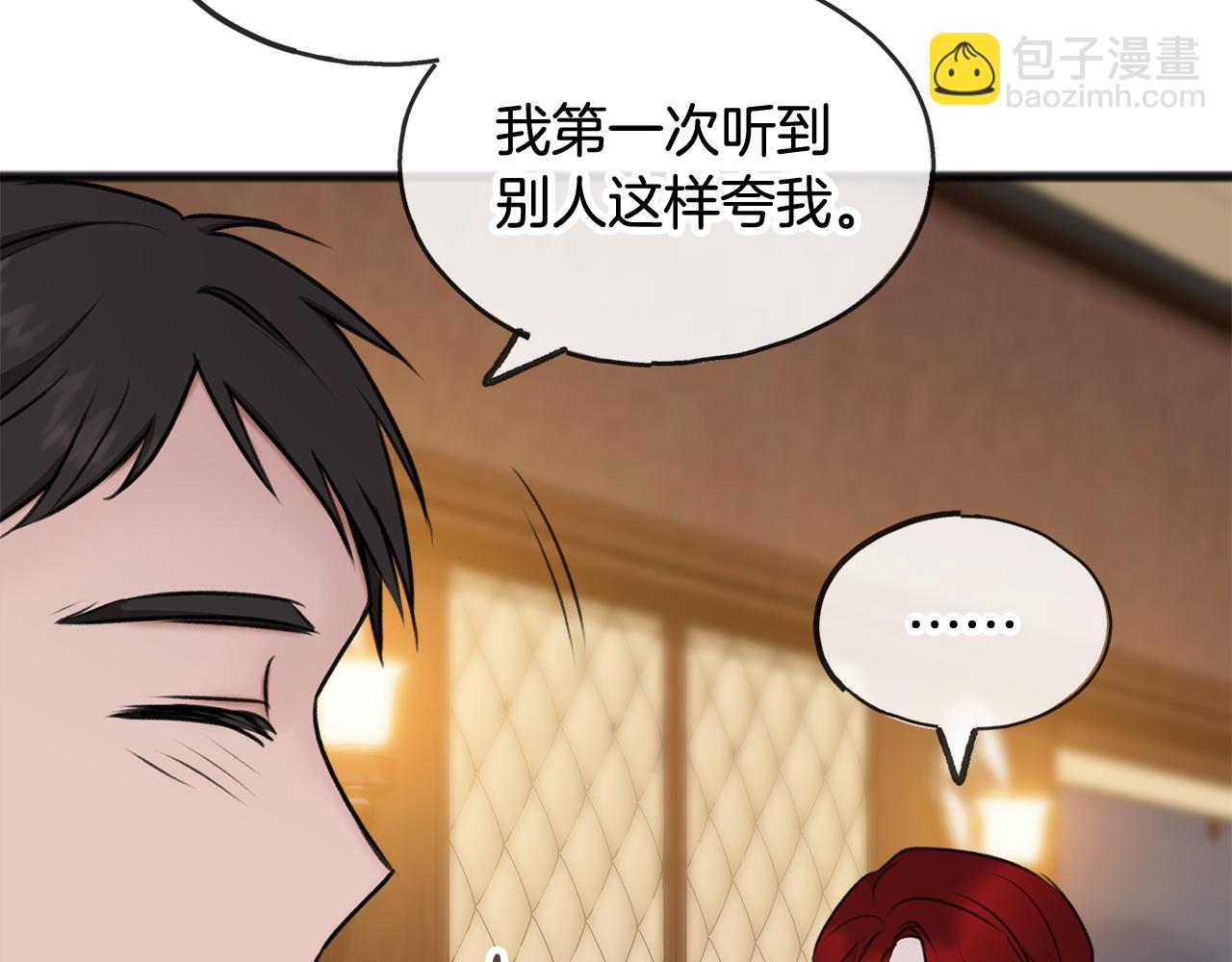 第36话 晚安70