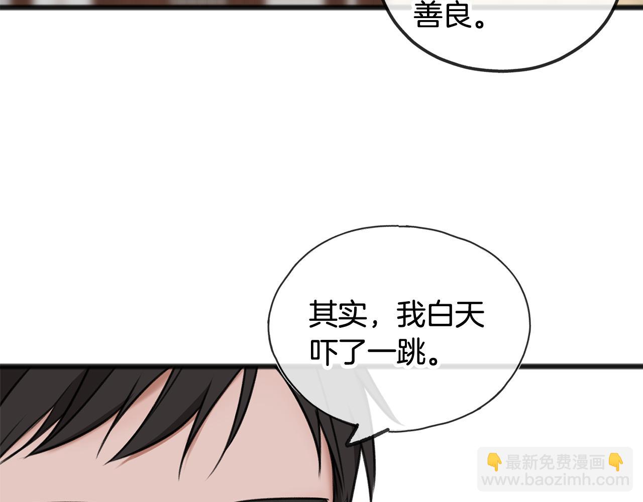 第36话 晚安73