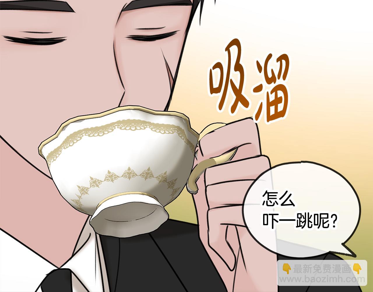第36话 晚安74