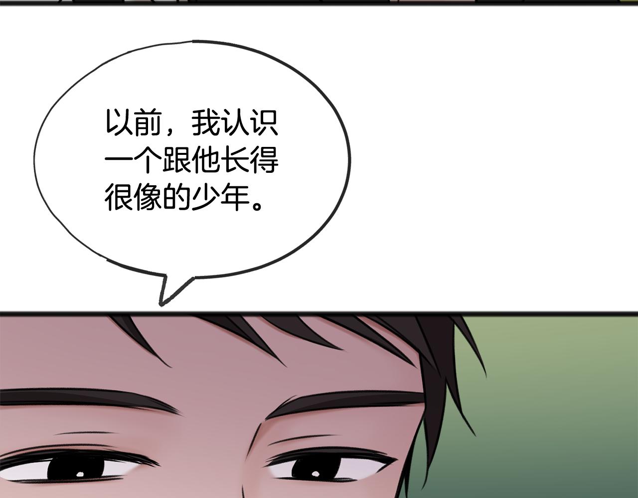 第36话 晚安75