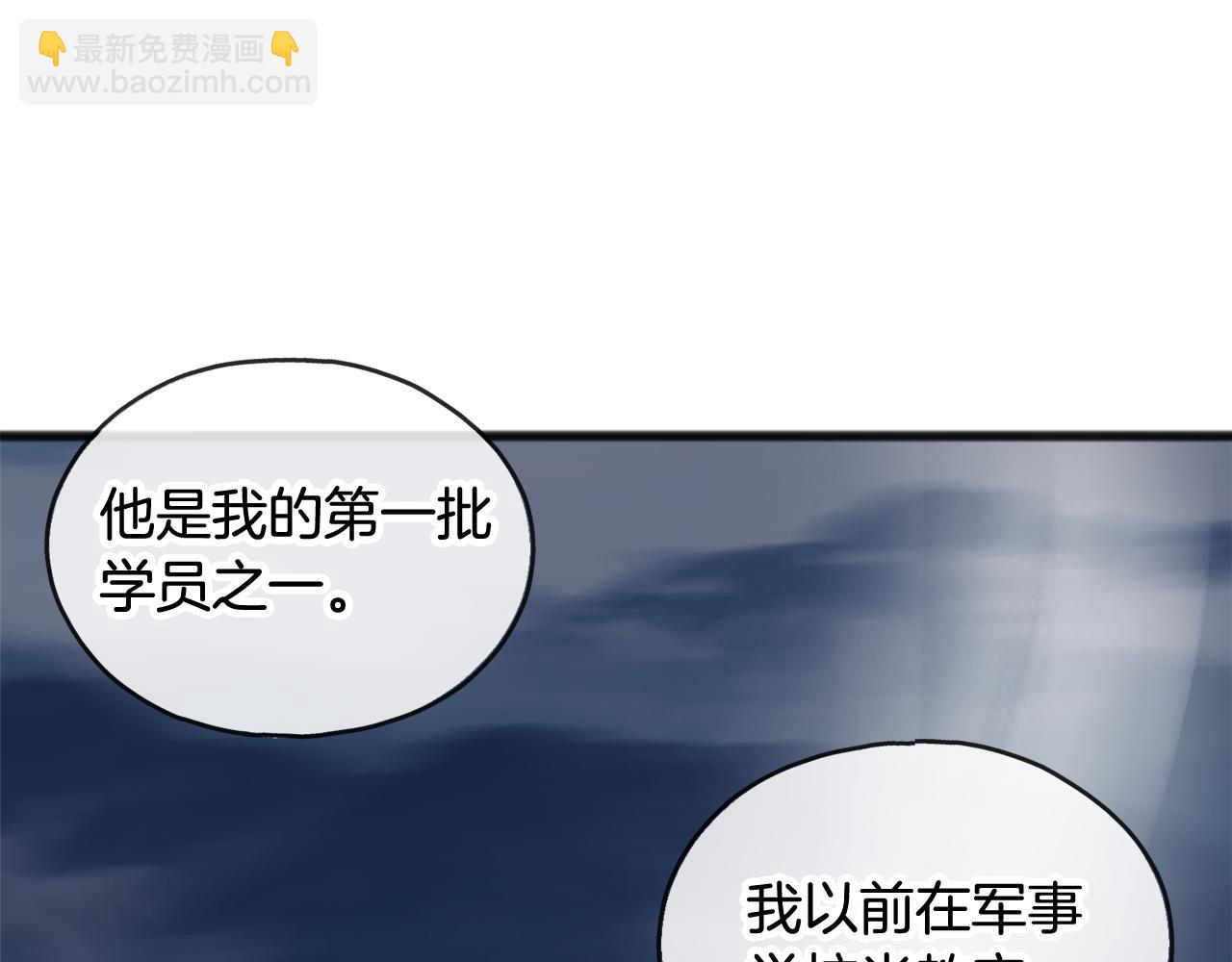第36话 晚安79
