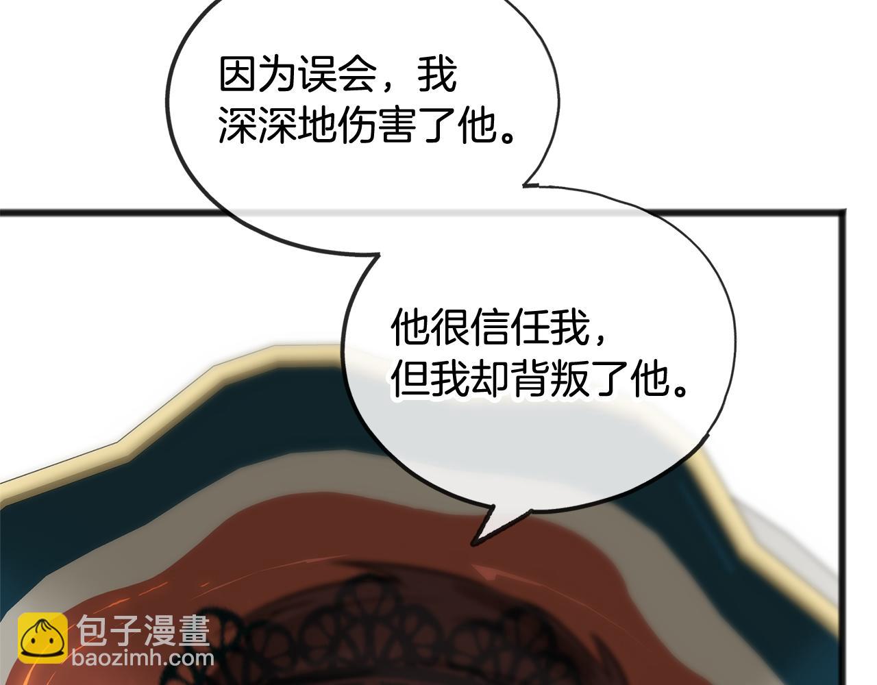 第36话 晚安82