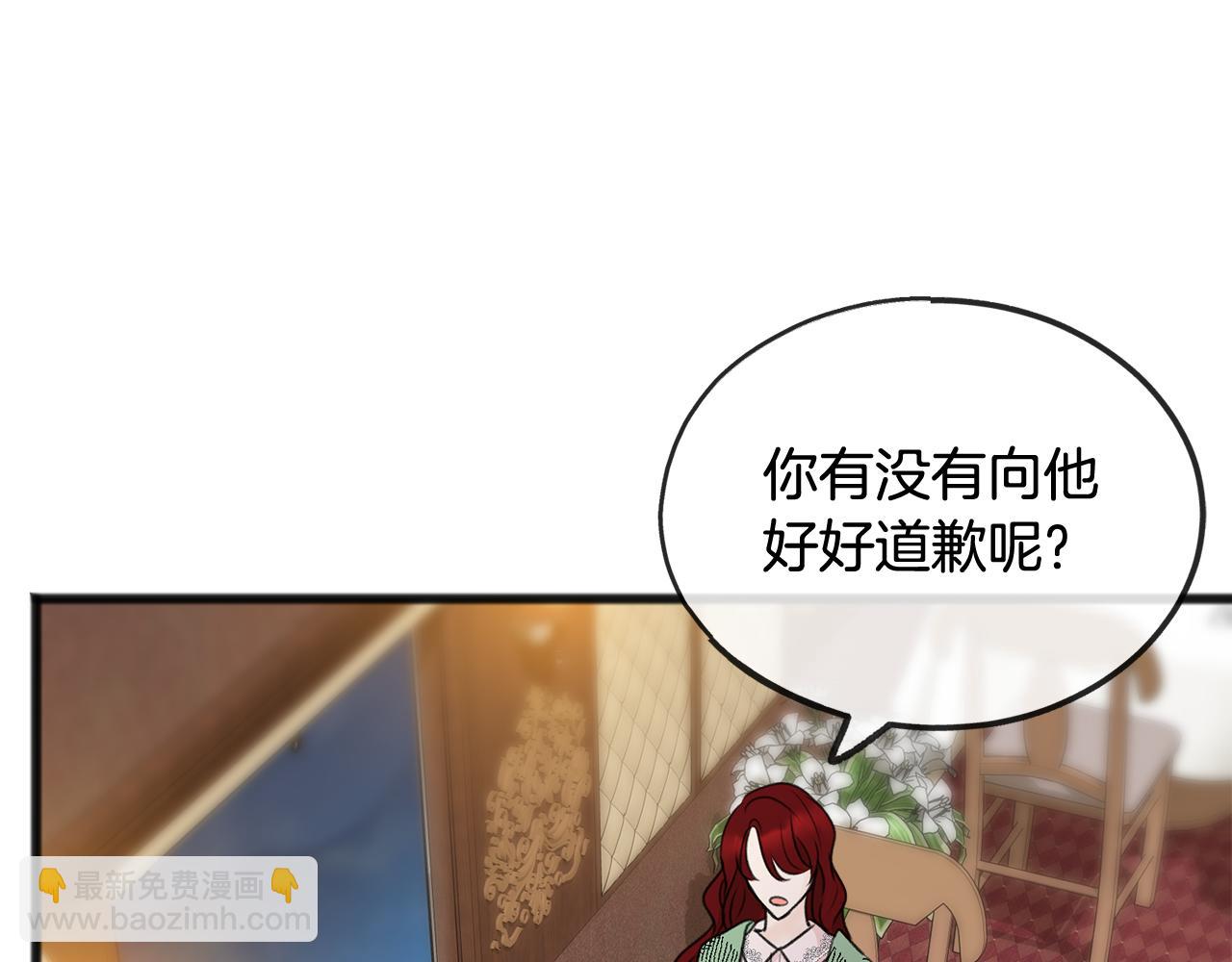 第36话 晚安84