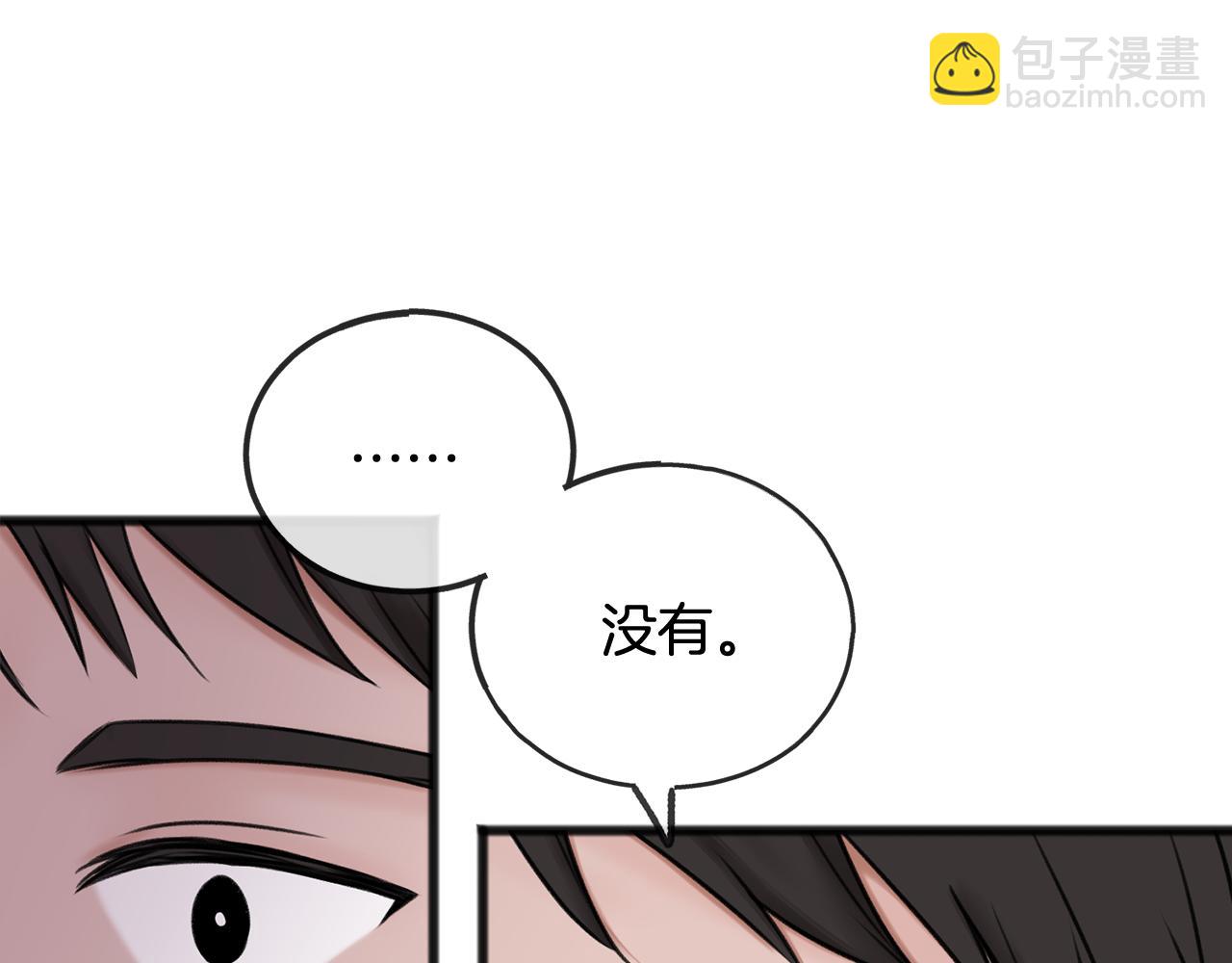 第36话 晚安86
