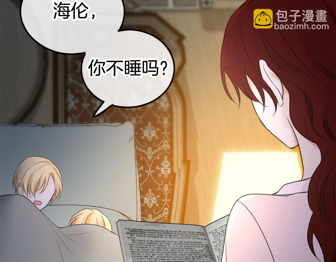 第36话 晚安9