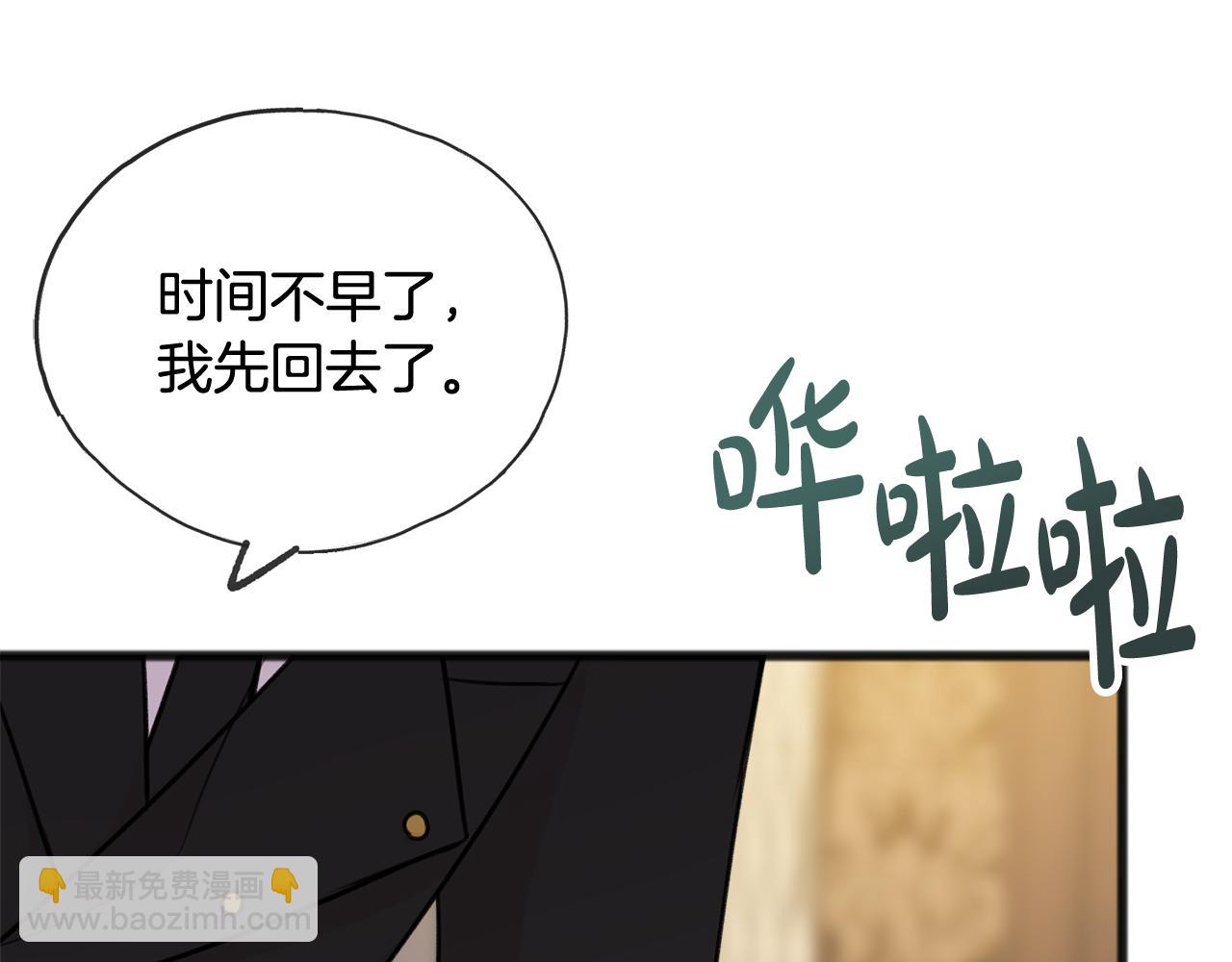 第36话 晚安90