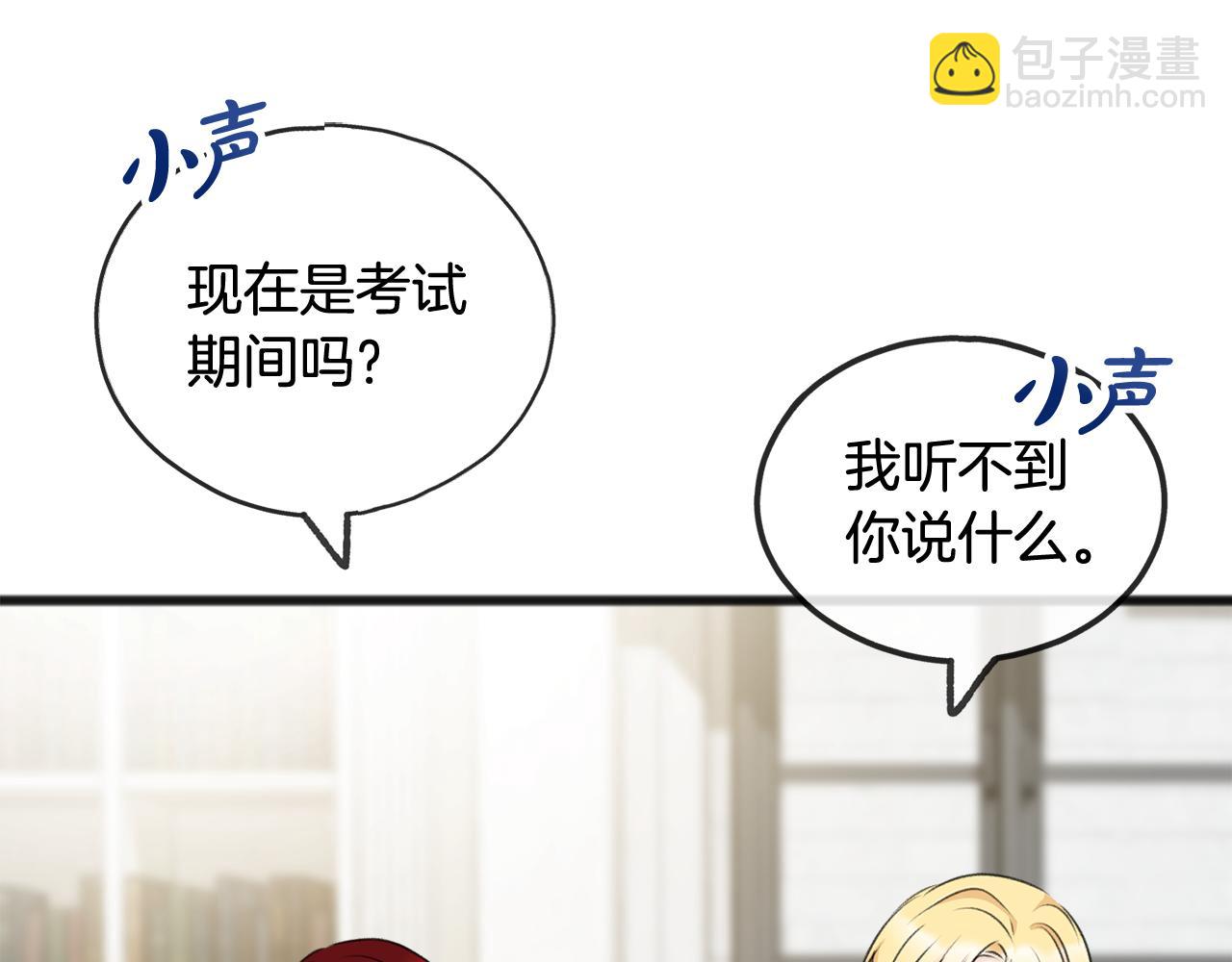 第37话 偶遇107