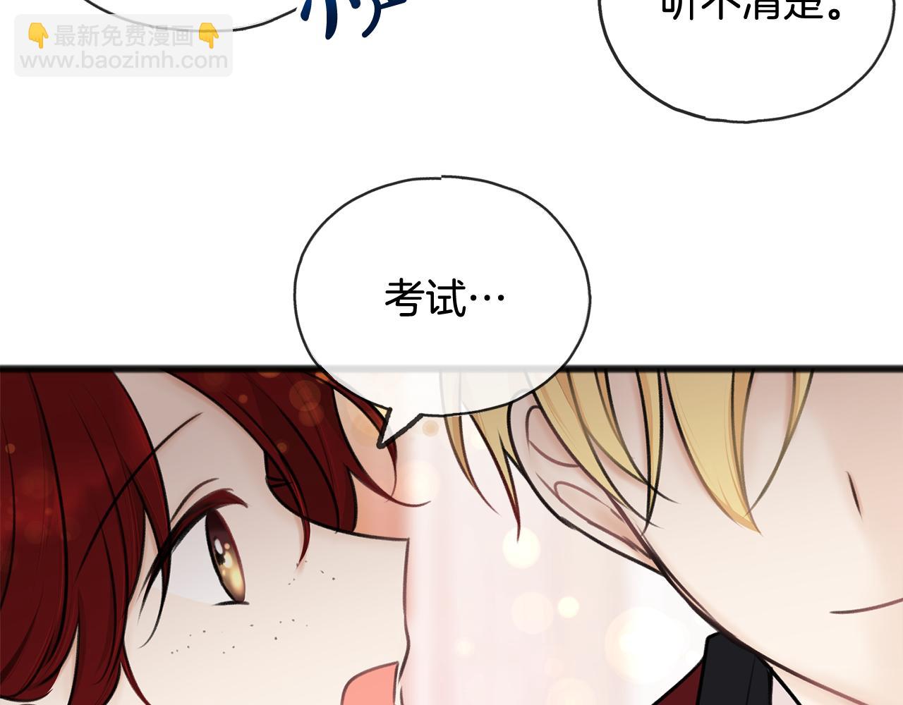 第37话 偶遇109