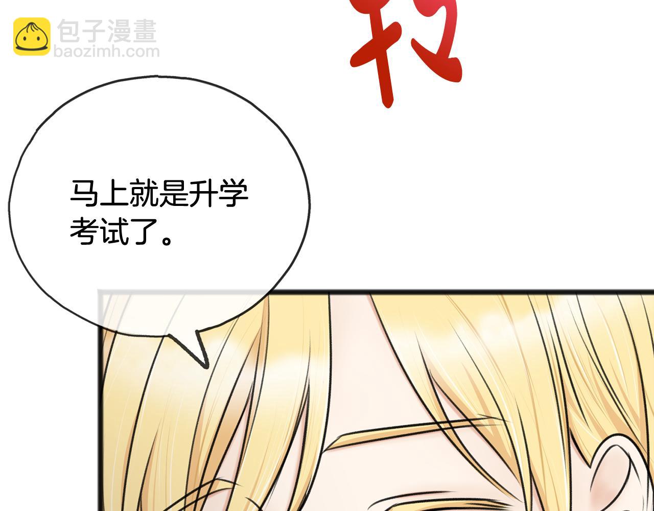 第37话 偶遇112