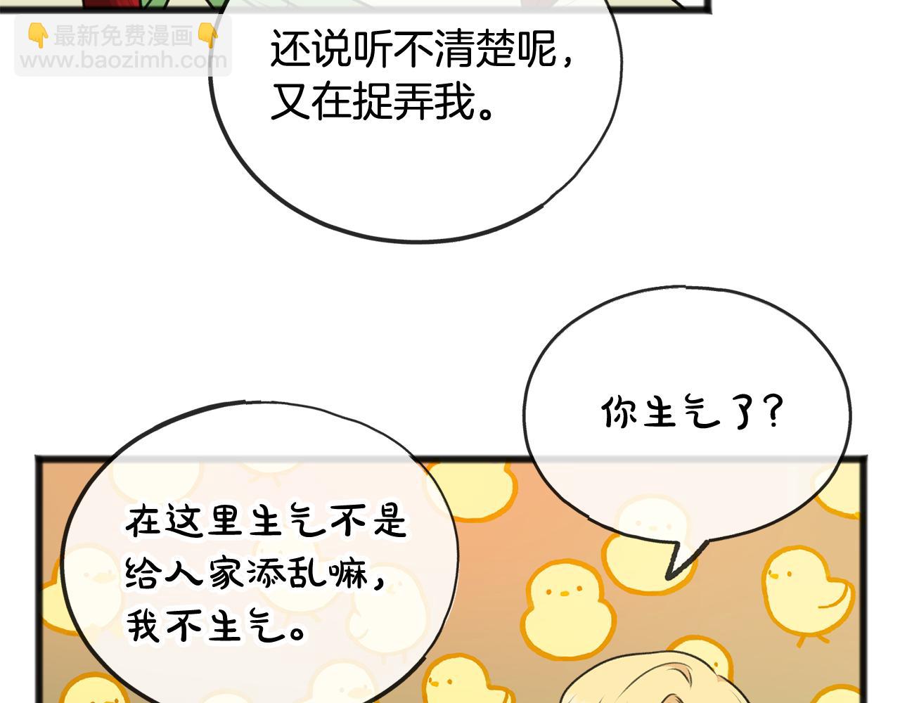 第37话 偶遇116