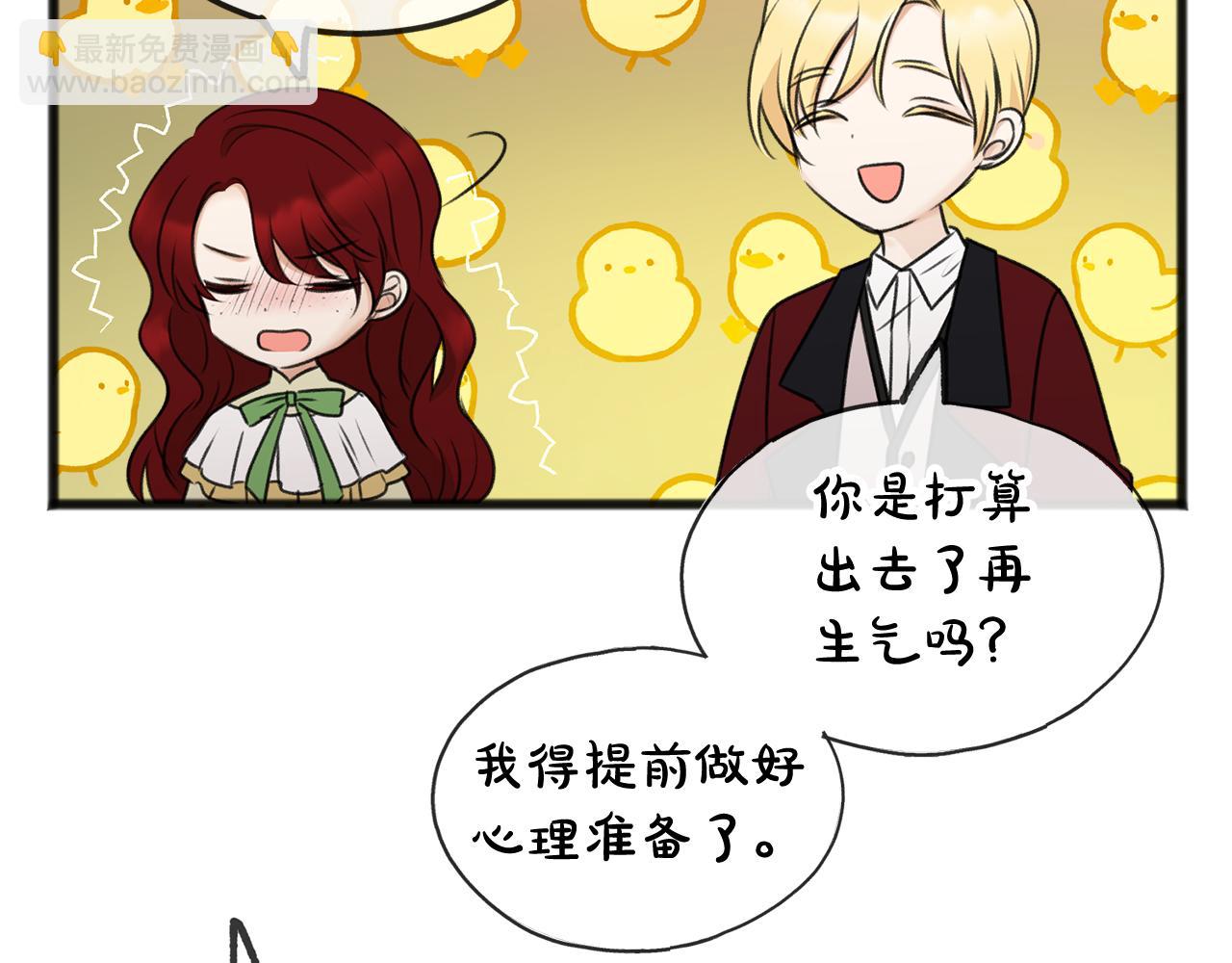 第37话 偶遇117
