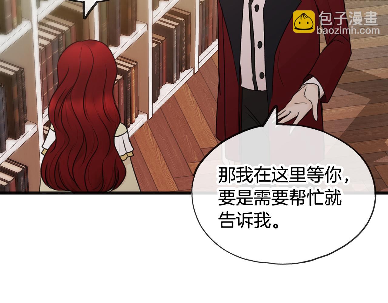 第37话 偶遇120