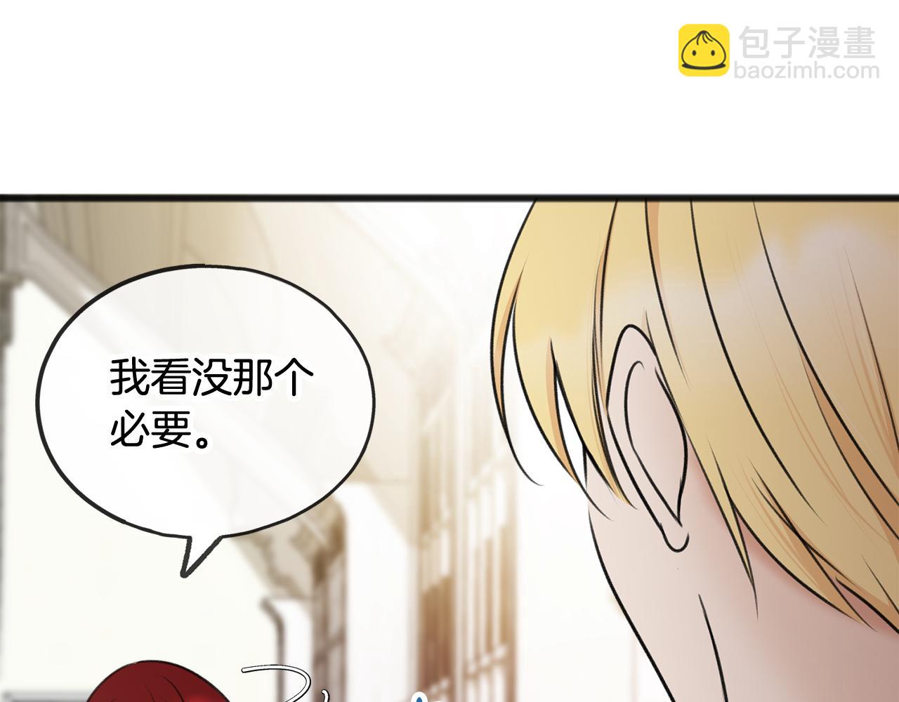 第37话 偶遇121