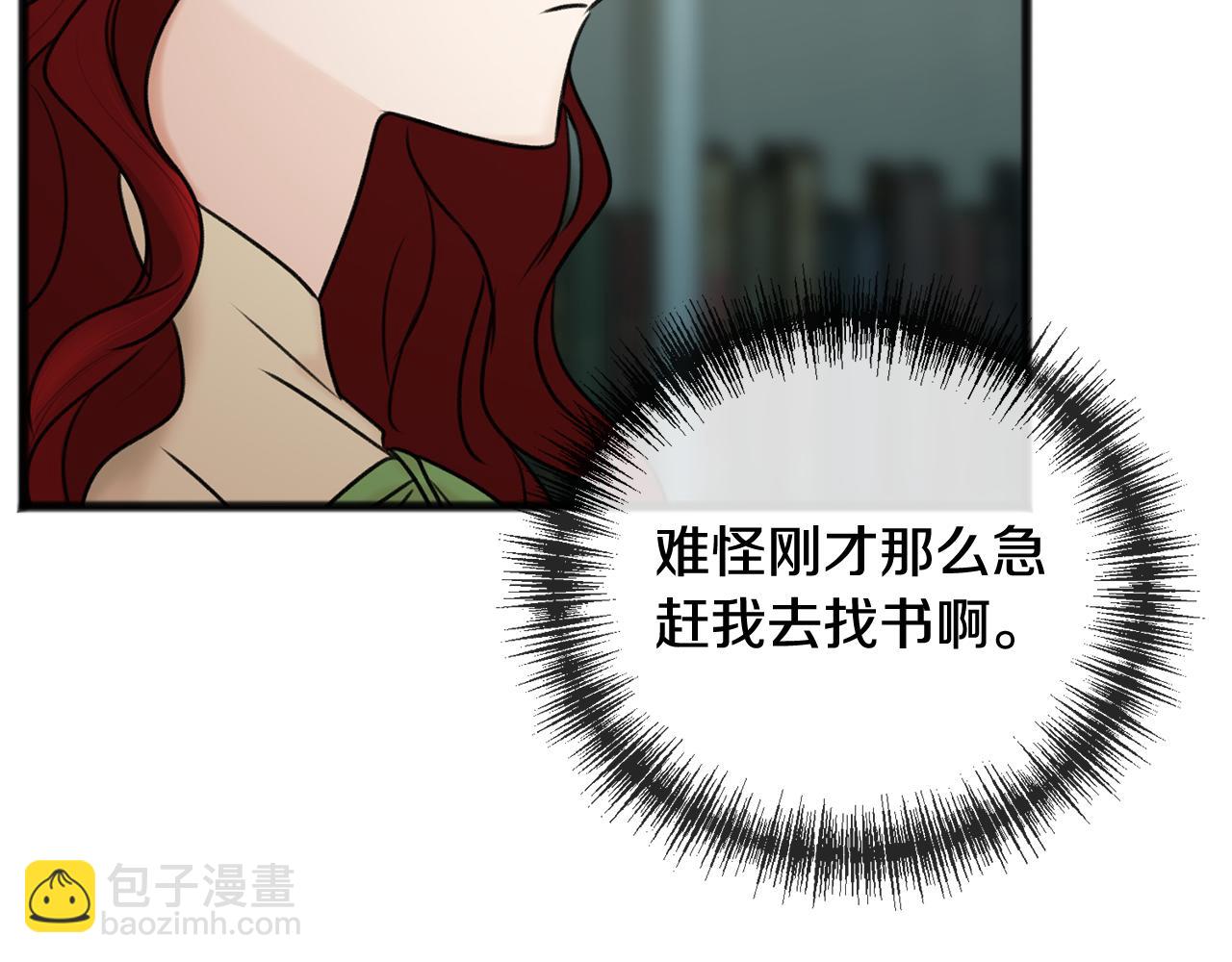 第37话 偶遇137