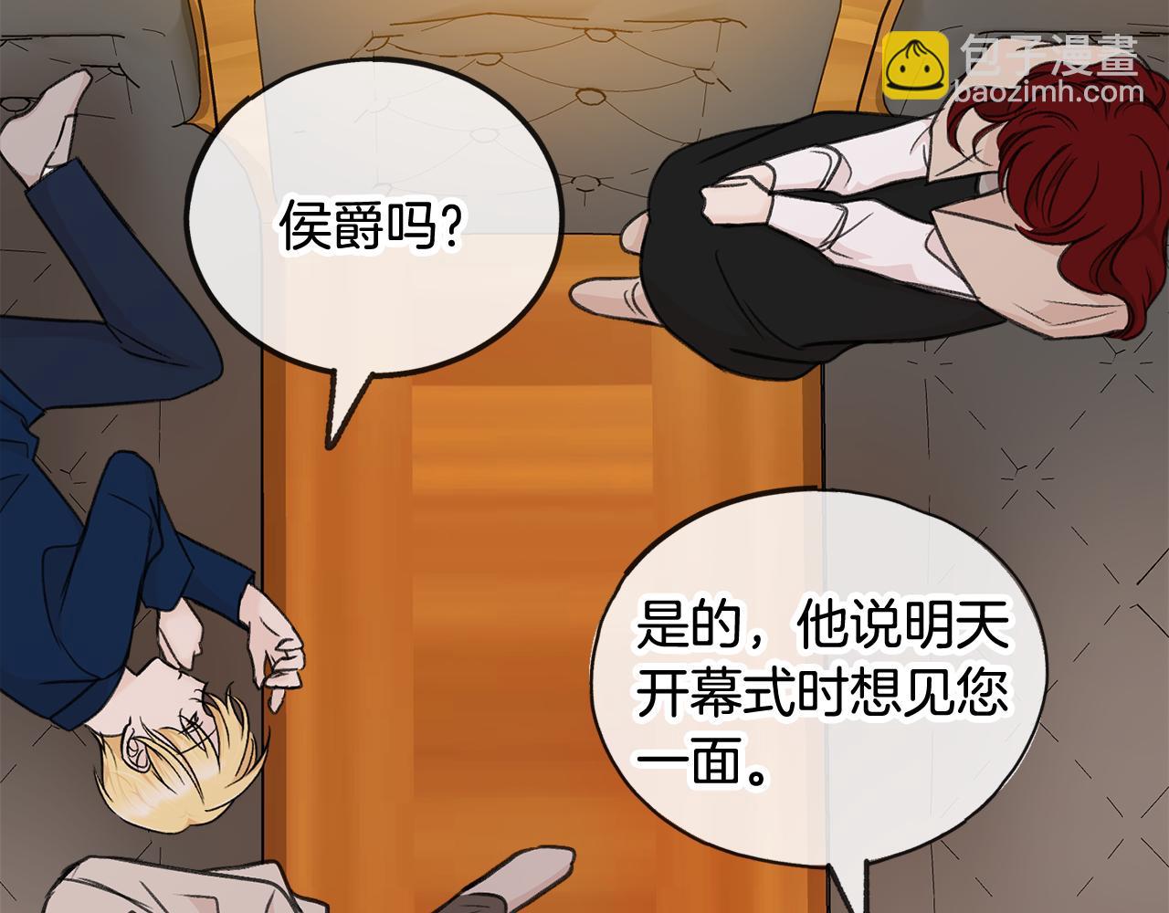 第37话 偶遇14