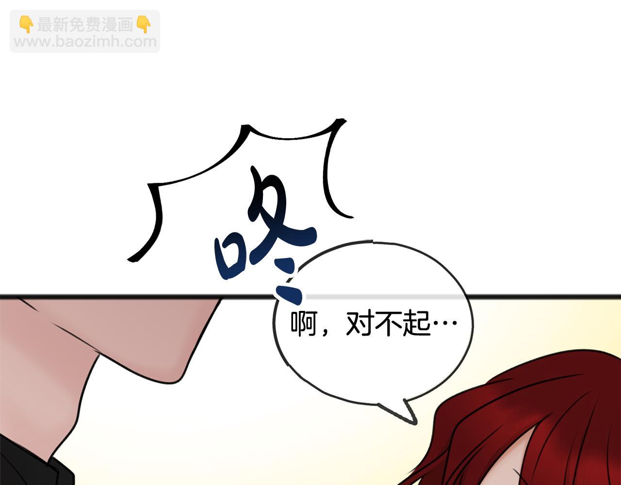 第37话 偶遇142