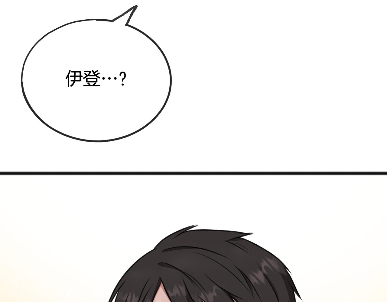 第37话 偶遇146