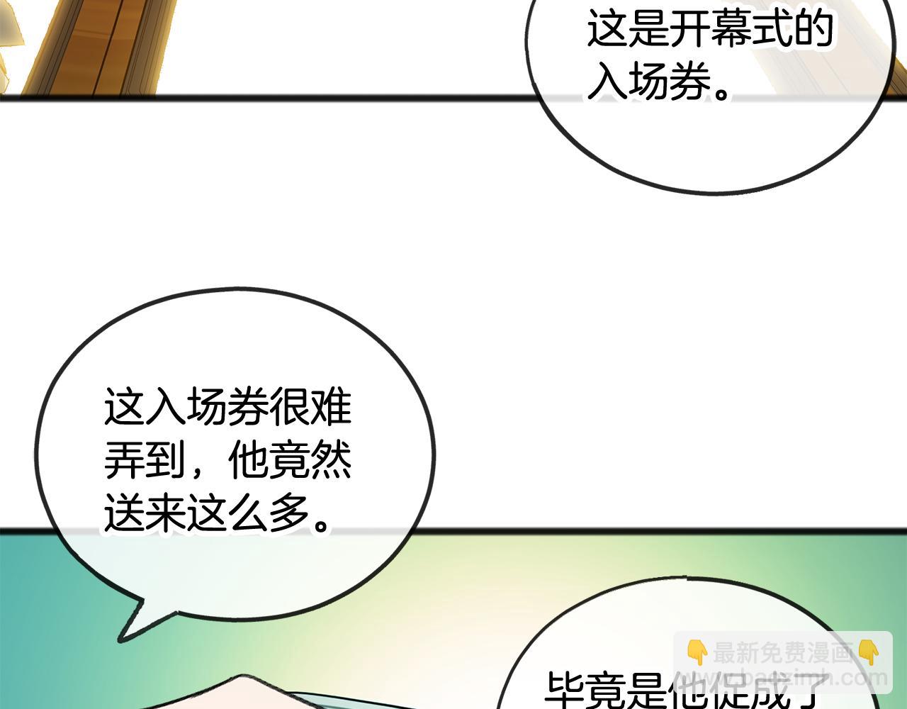 第37话 偶遇16
