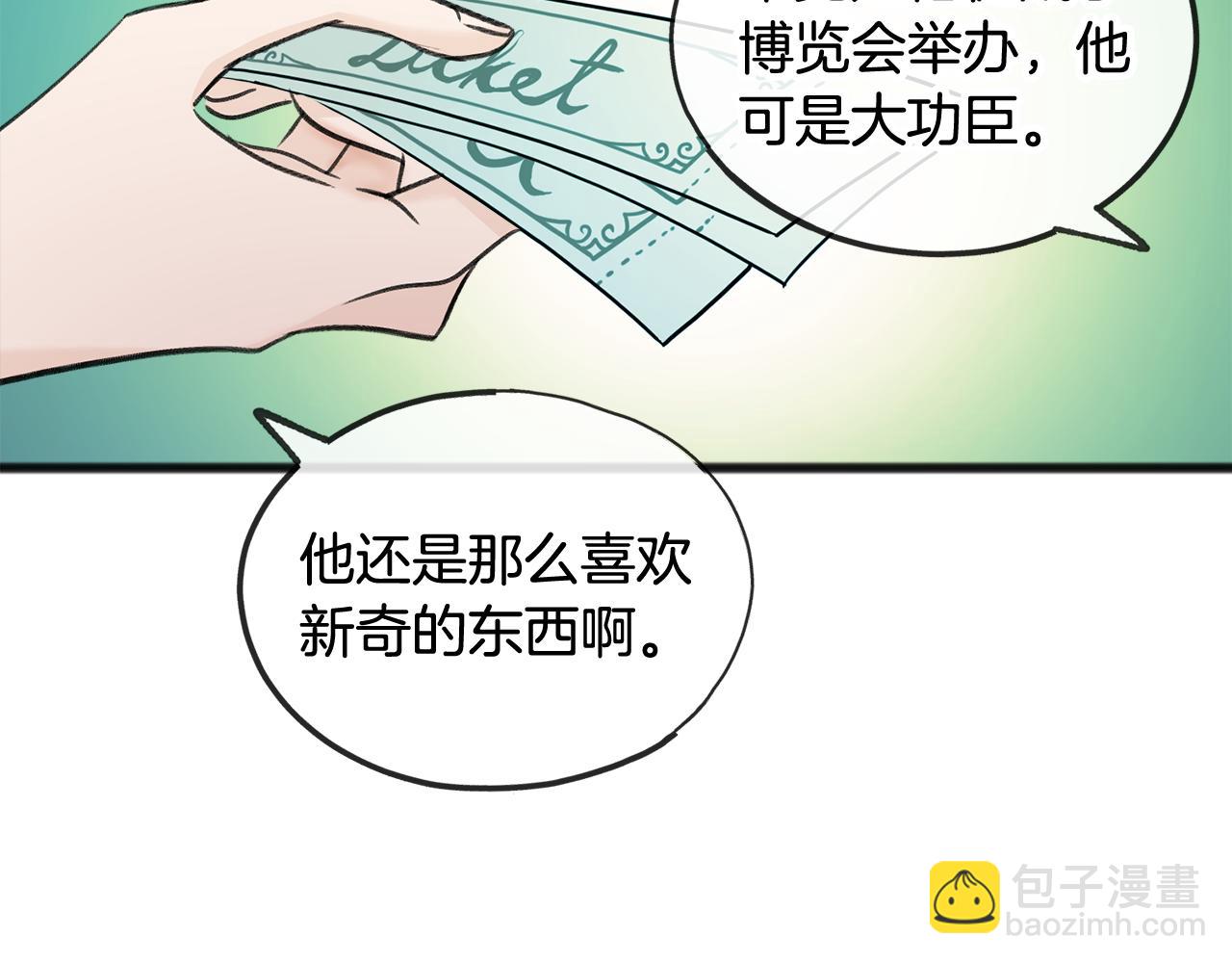 第37话 偶遇17