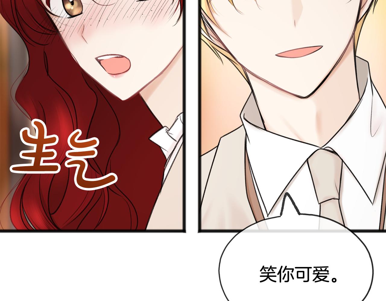 第37话 偶遇23