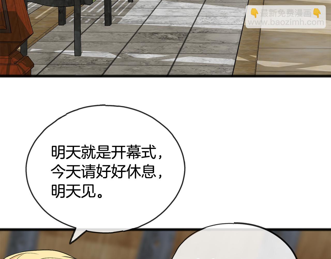 第37话 偶遇3