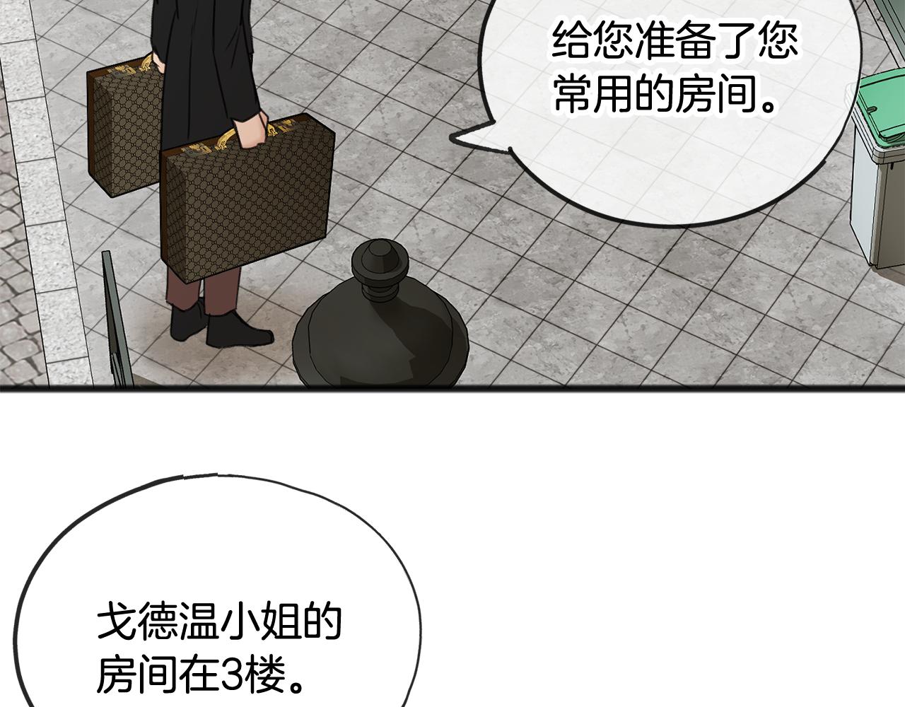 第37话 偶遇31