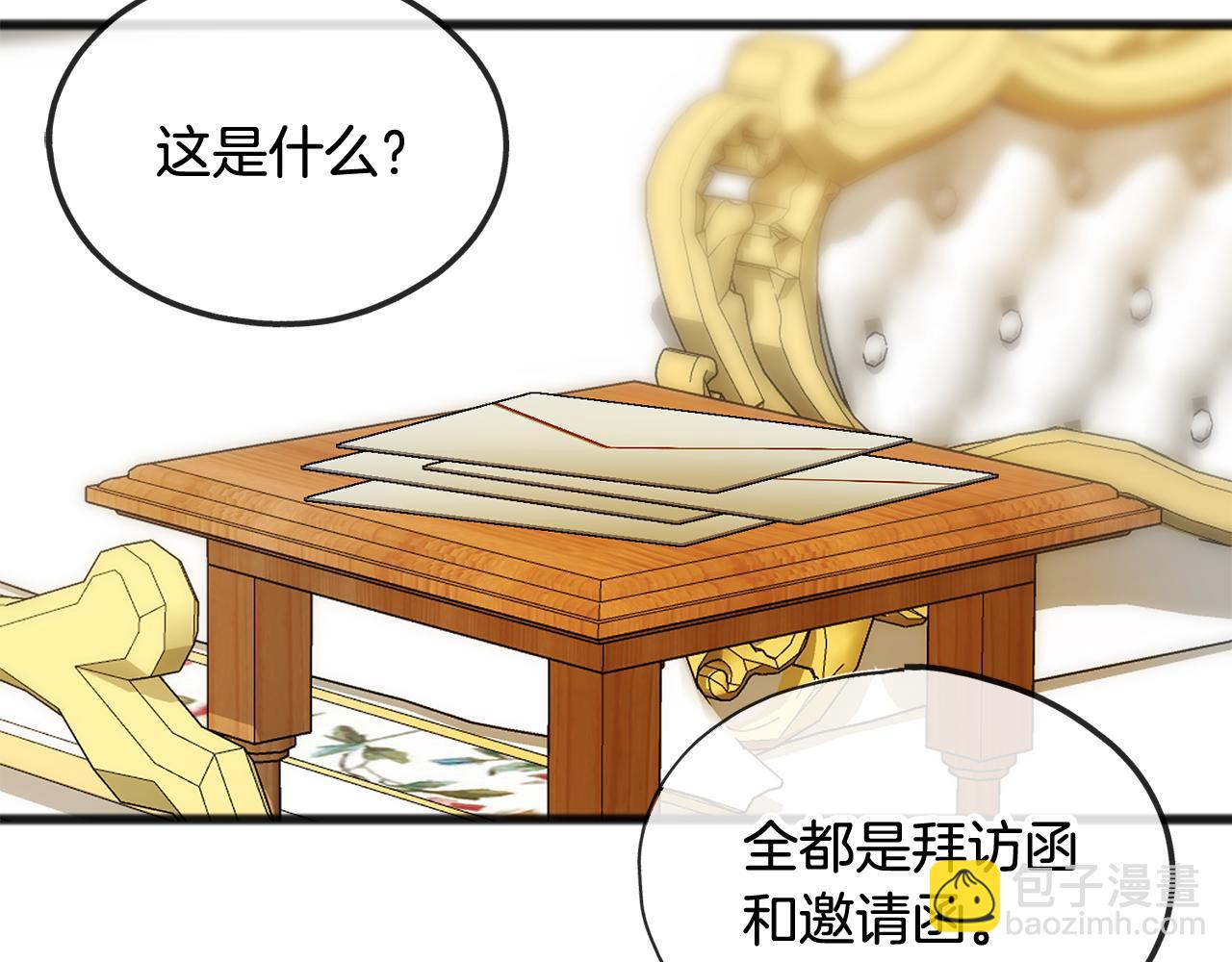 第37话 偶遇38