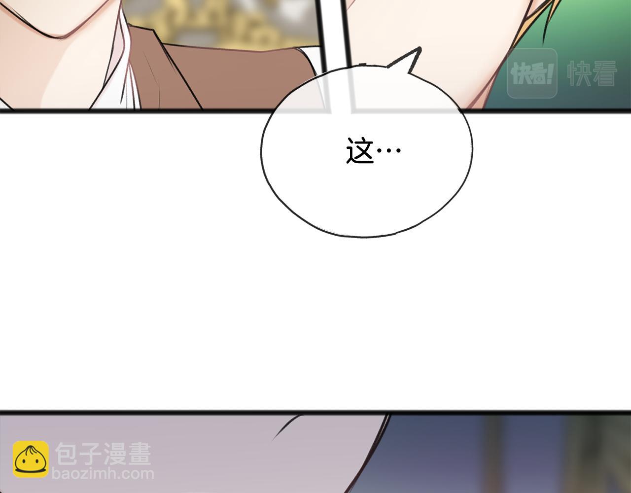 第37话 偶遇44