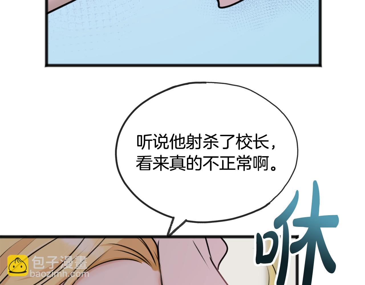 第37话 偶遇48