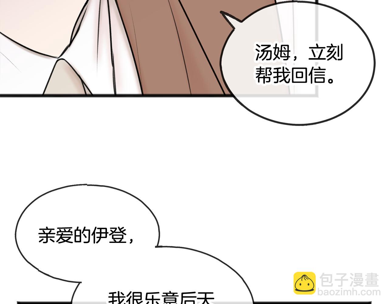 第37话 偶遇54