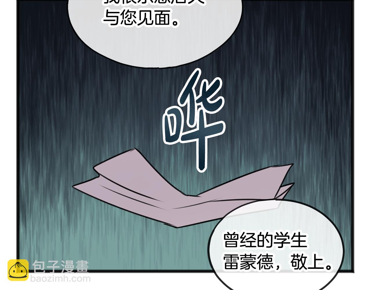第37话 偶遇55