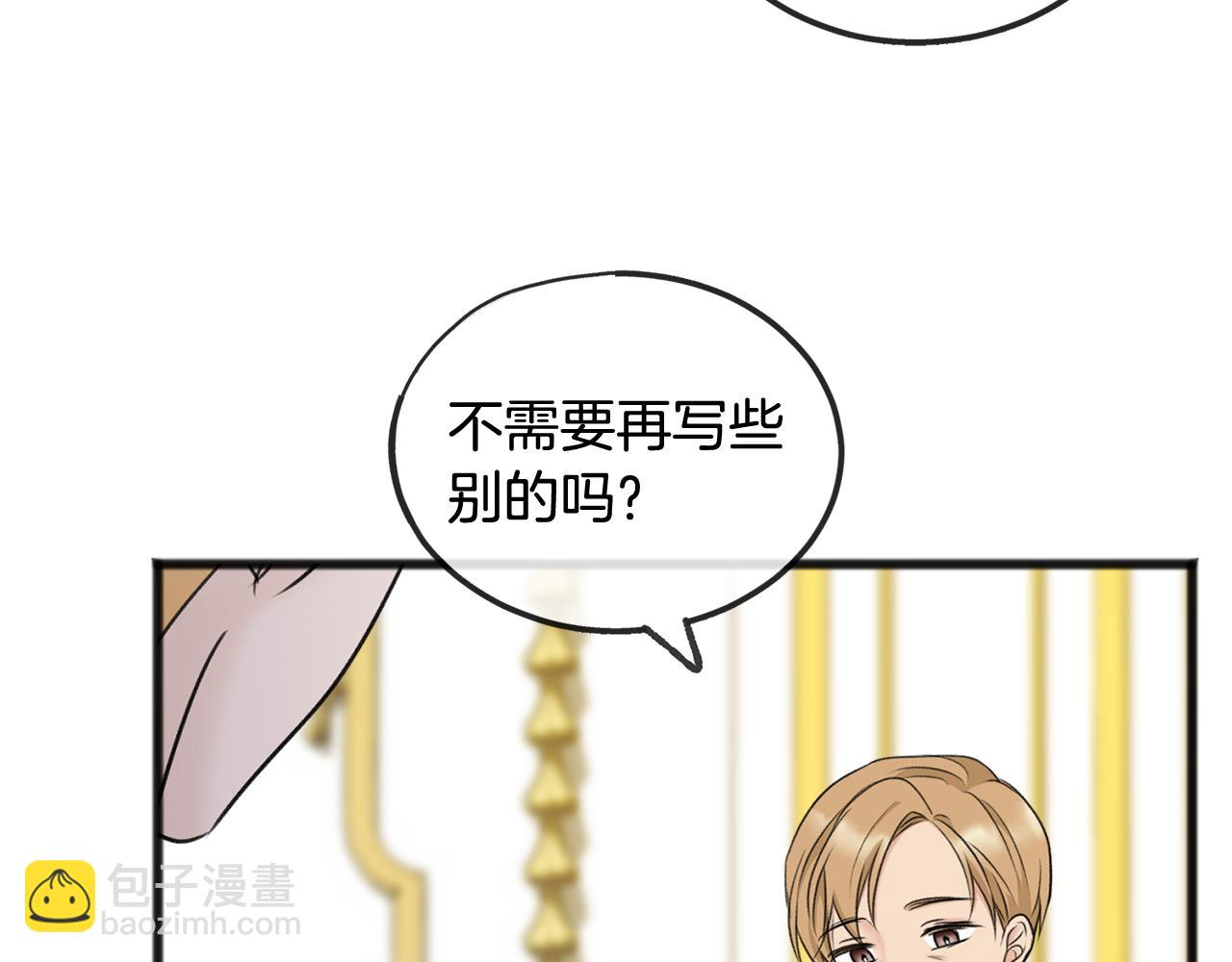 第37话 偶遇56