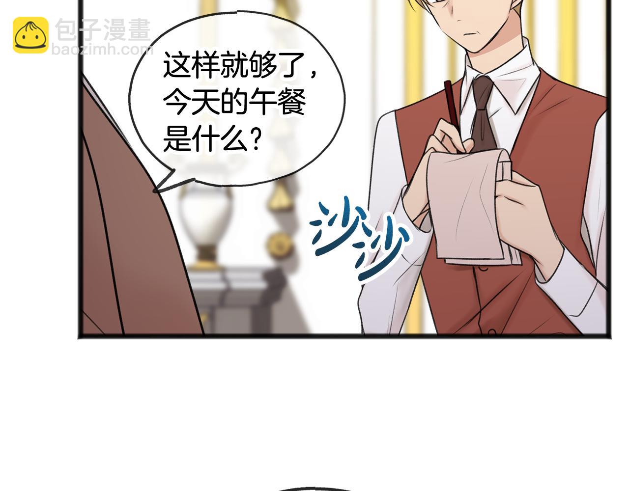 第37话 偶遇57