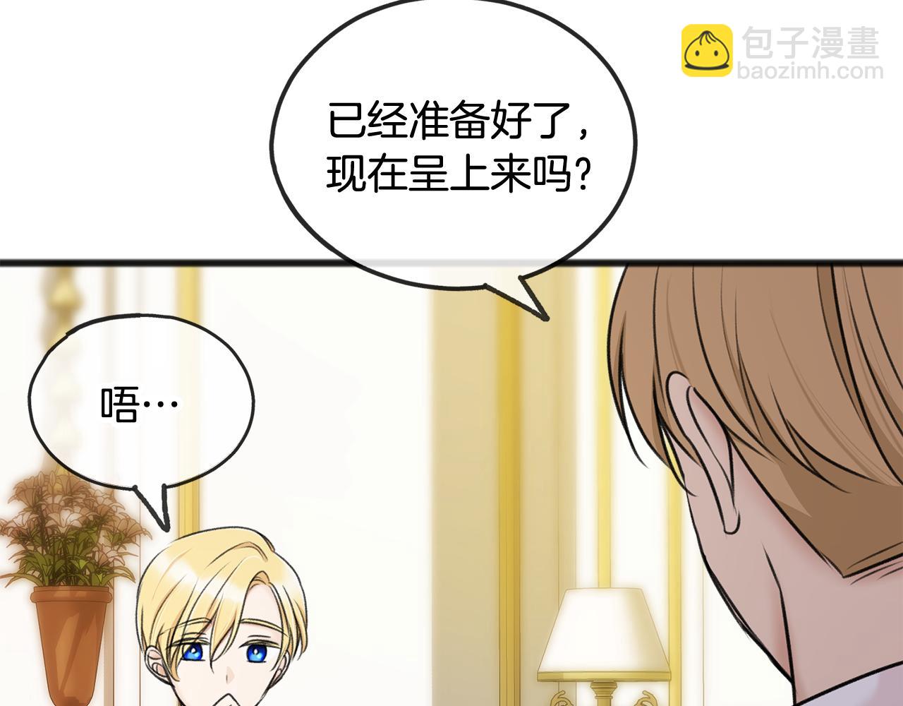 第37话 偶遇58