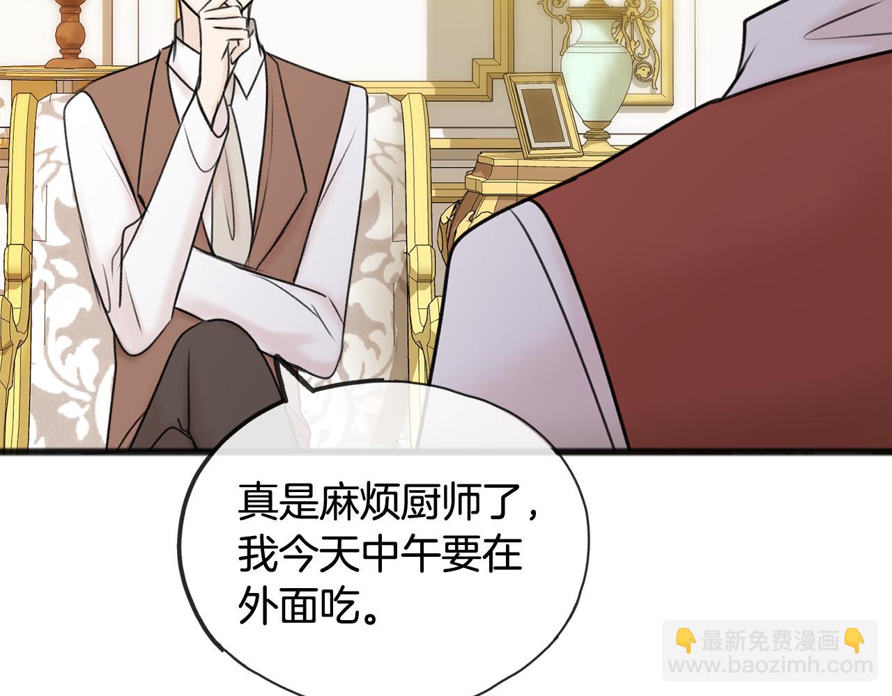 第37话 偶遇59