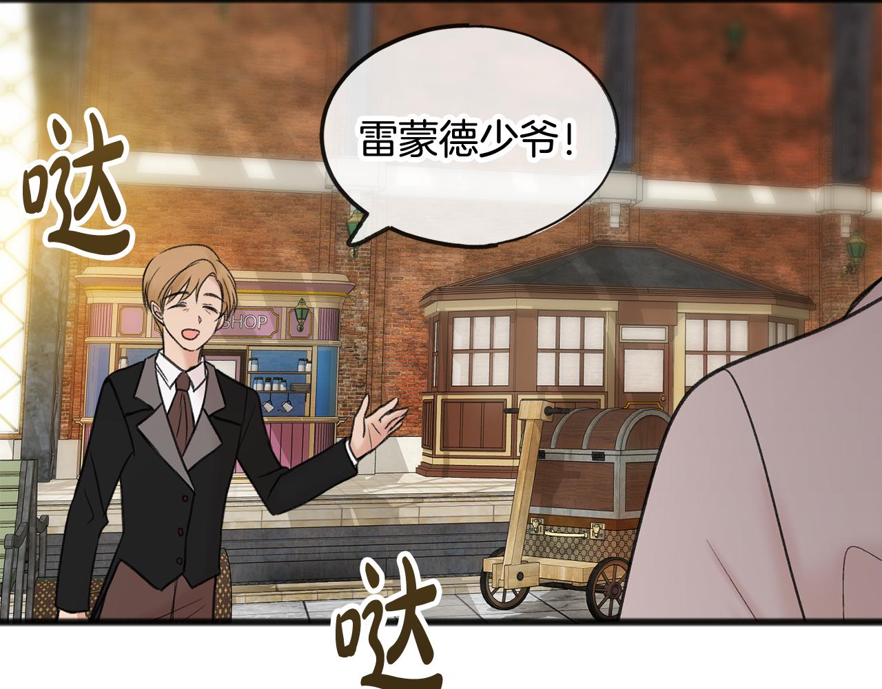 第37话 偶遇6